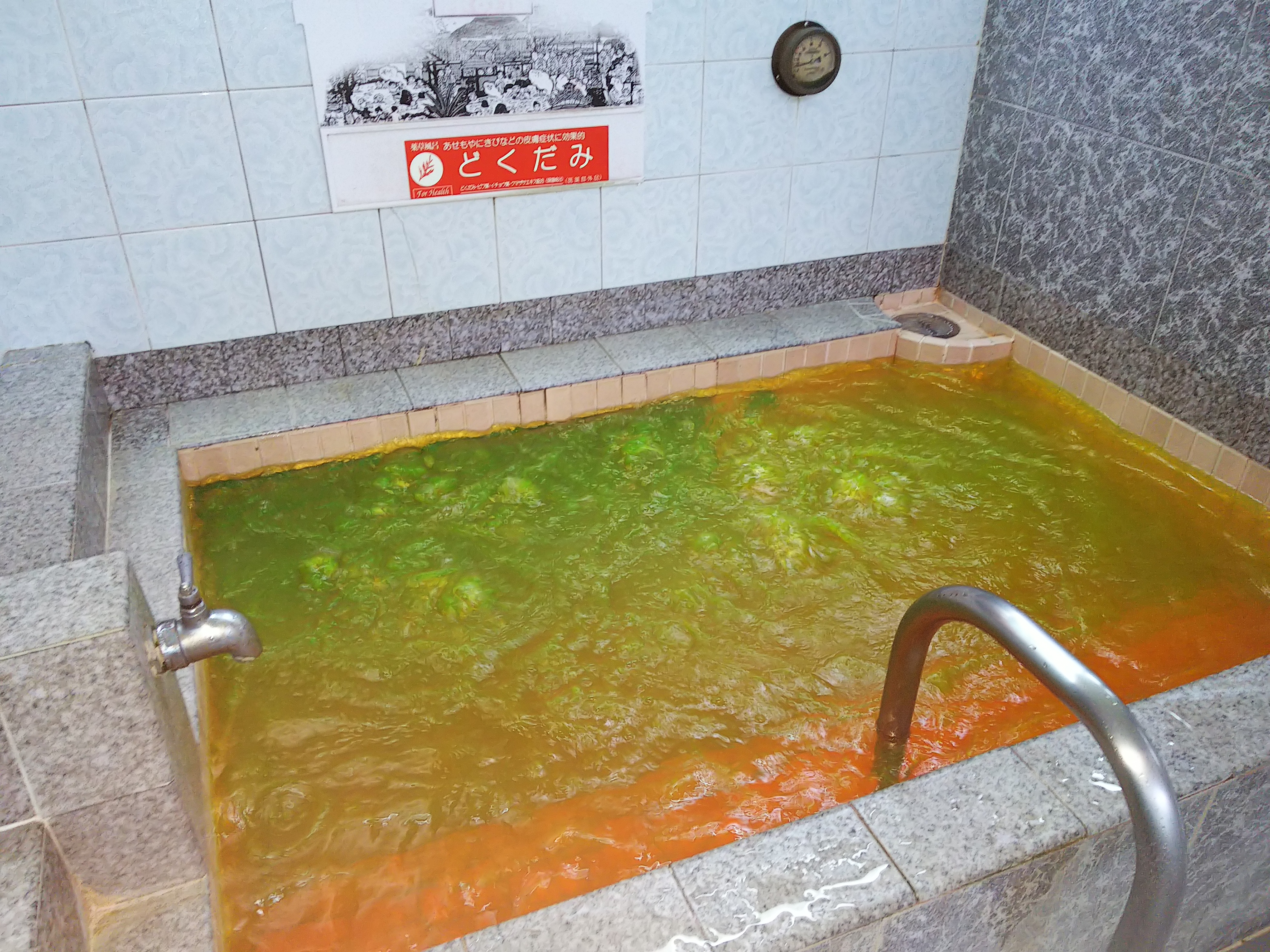 日替わり薬湯で心も体もリフレッシュ