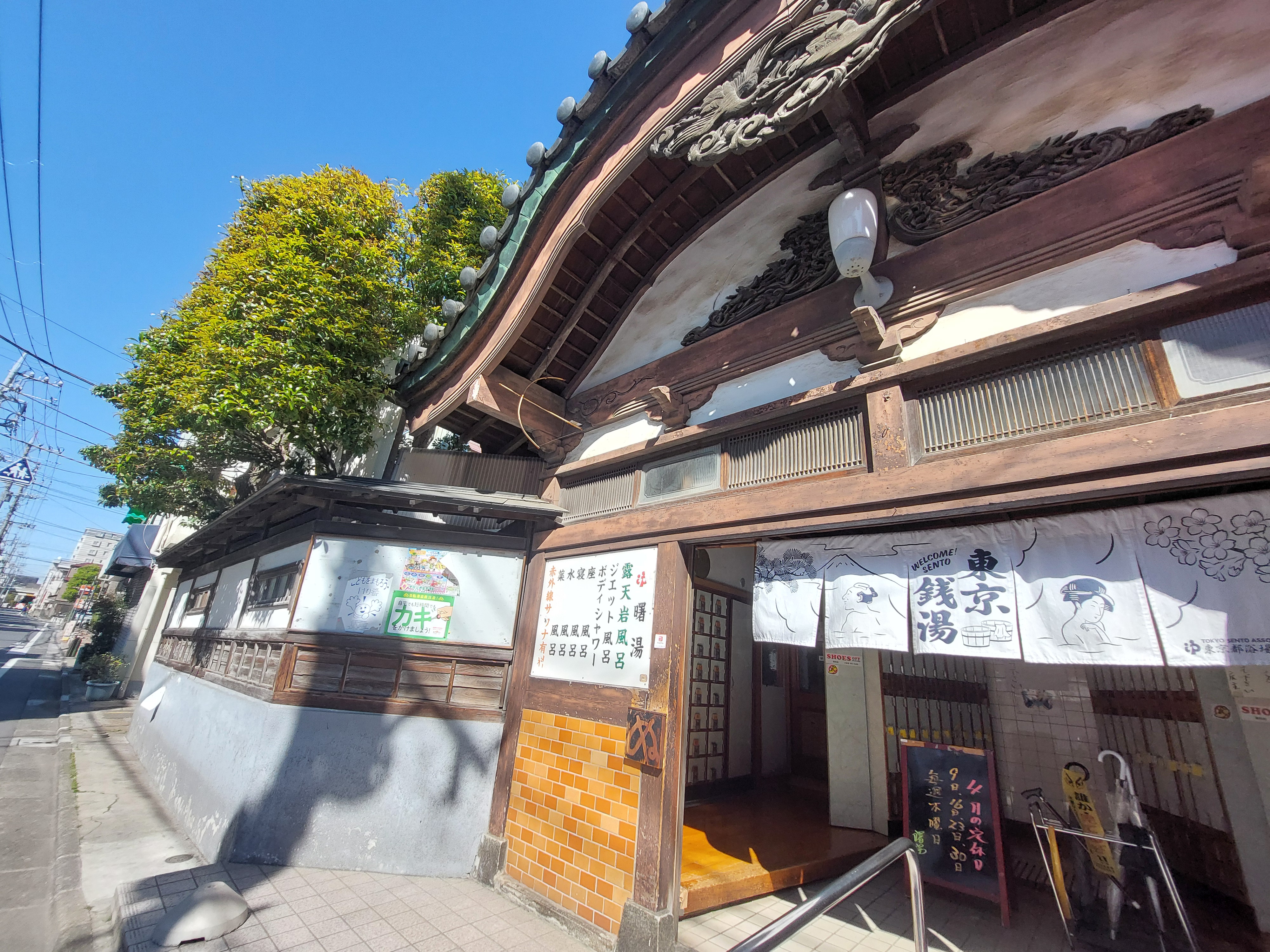 懐かしさを感じる五反野、落ち着いた空間で最大のリフレッシュを