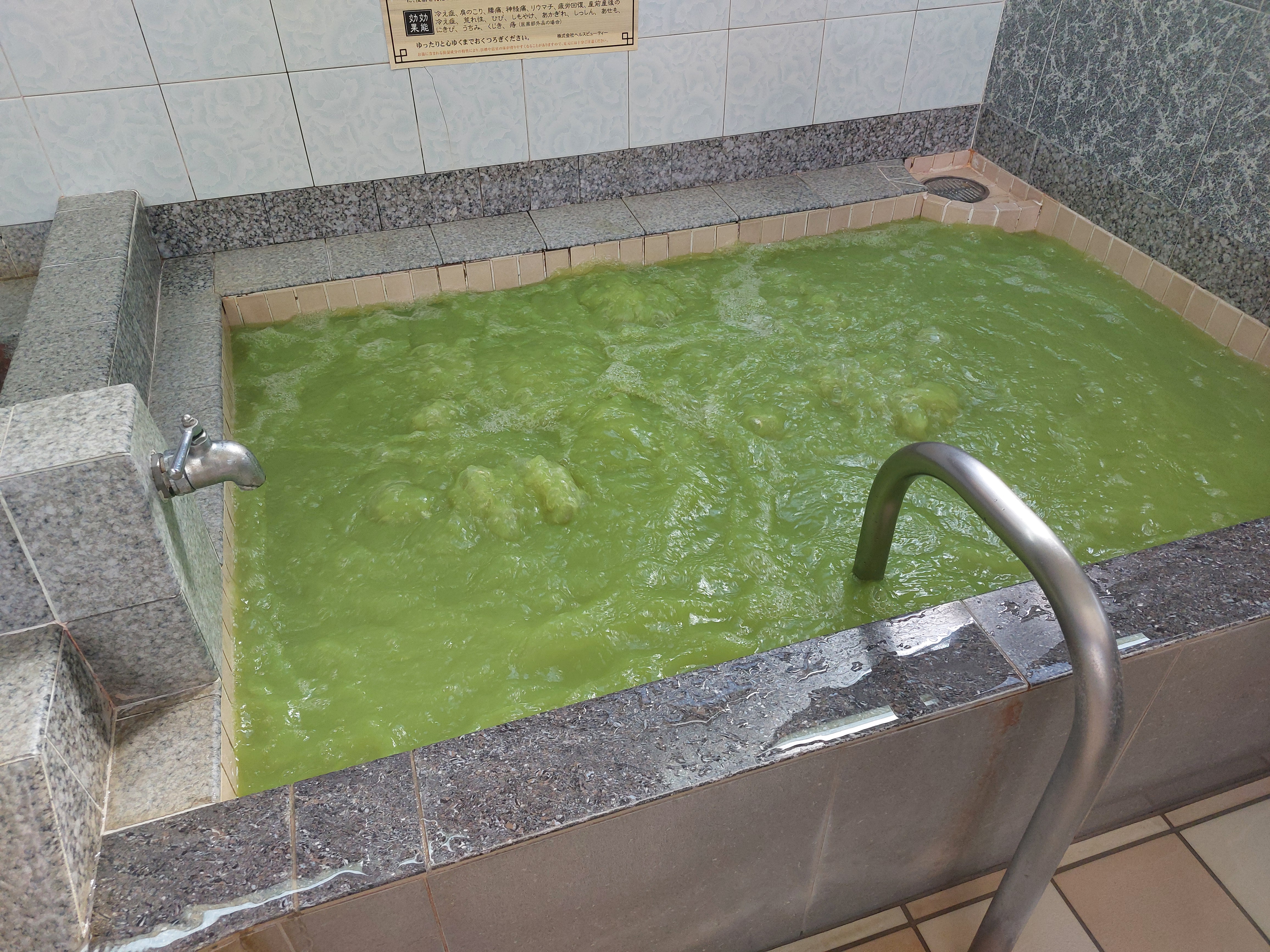 多彩な薬湯でリフレッシュ