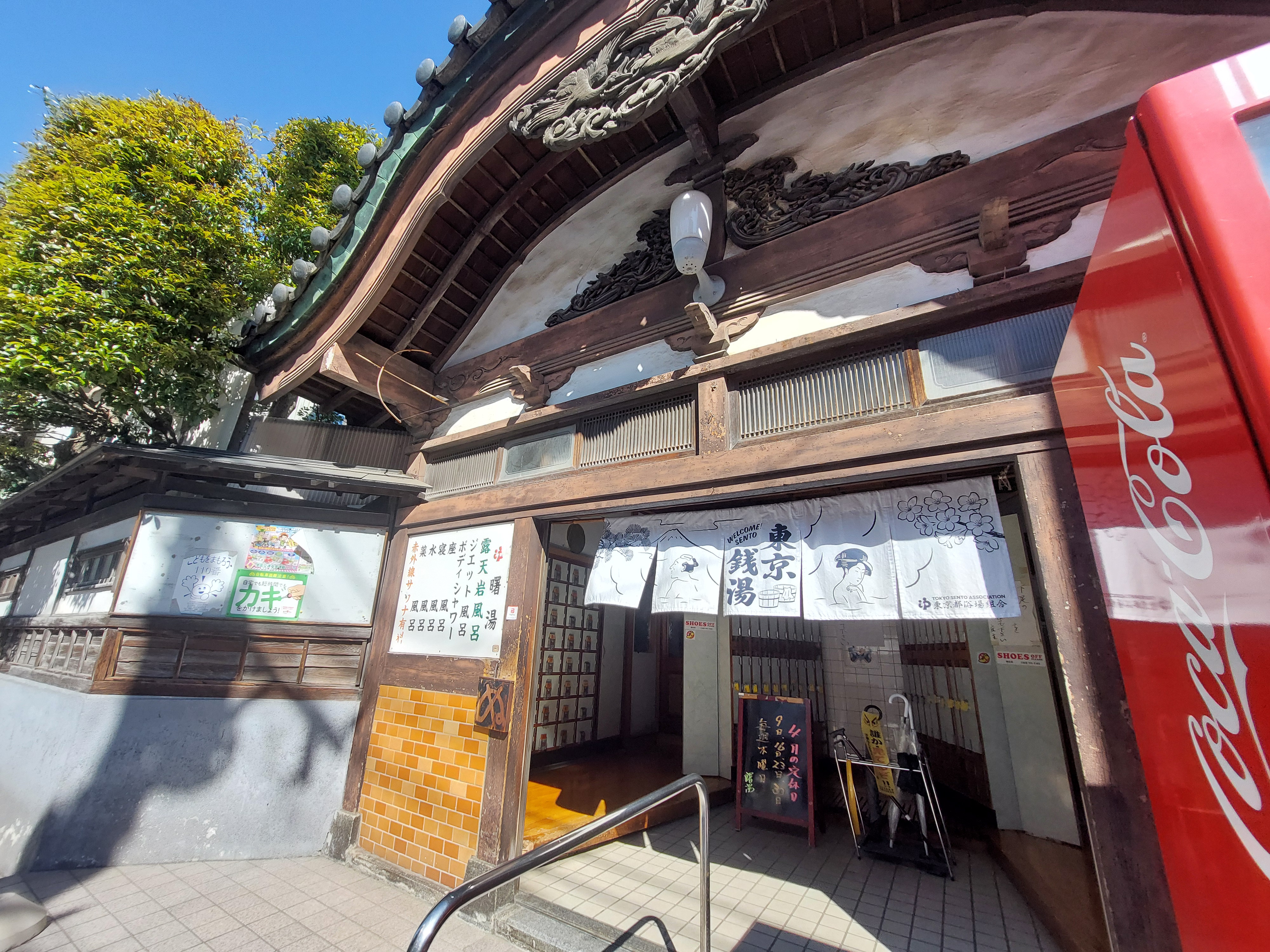 4. アクセスの良さと利便性